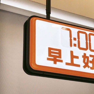 星子福瑞交流群